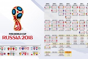 开云体育入口-高卢雄鸡踉跄前行，桑巴舞者独耀苍穹—2026世界杯八分之一决赛法国险胜哥斯达黎加纪实