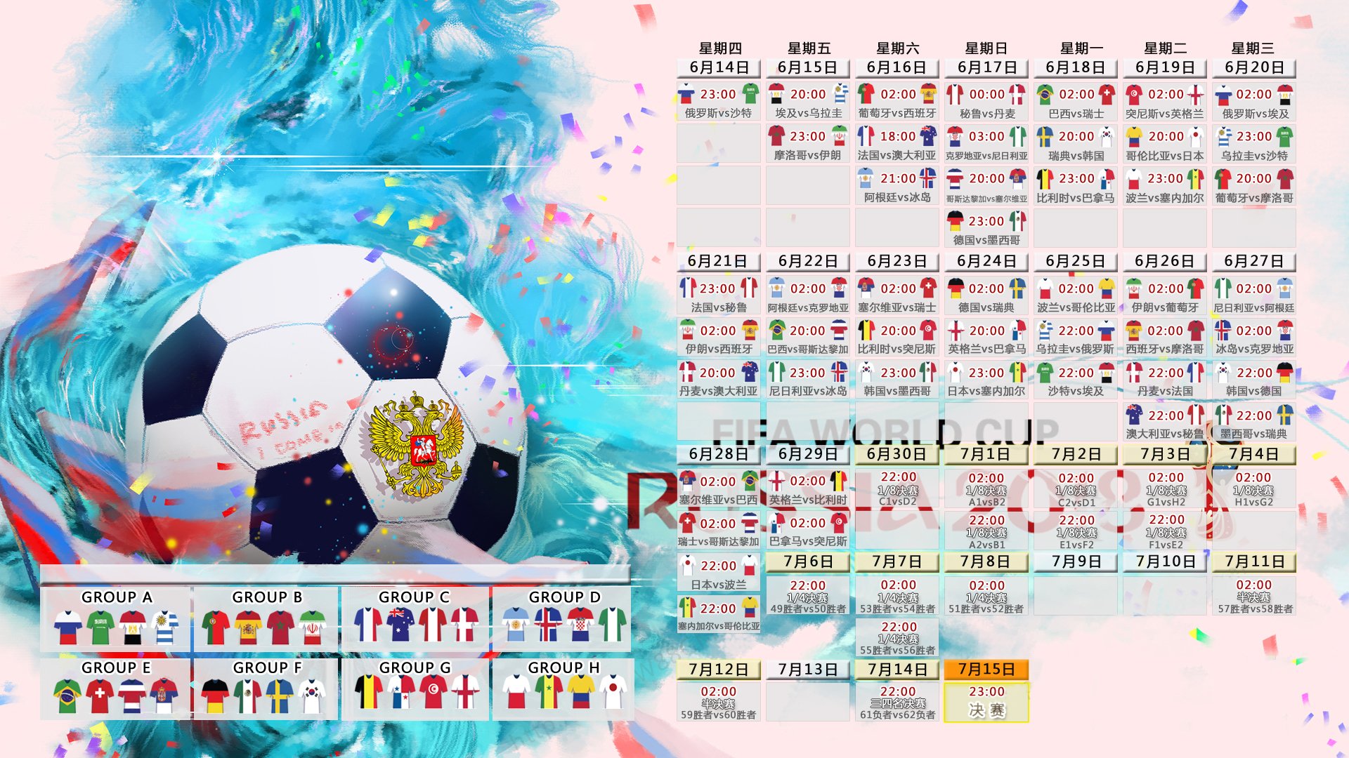 克罗地亚风暴席卷2026世界杯,莱万多夫斯基独造三球,东欧铁骑碾压越南