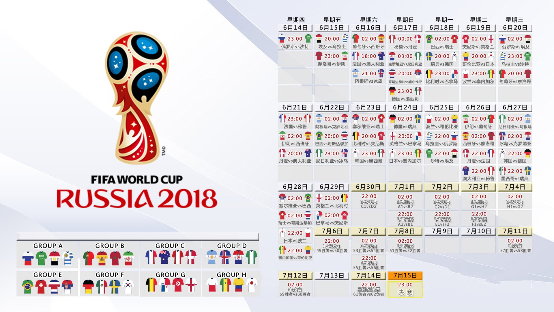绝地反击！2026世界杯出线战，韩国横扫摩洛哥，萨内致命一击定乾坤